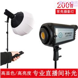 200W面光燈COB舞臺照明燈LED帕燈舞檯燈光染色帕燈劇院影視燈 歷史價格詳細信息