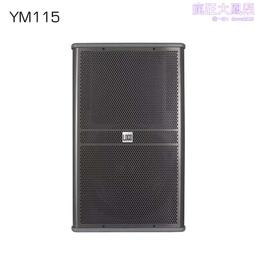 【卡拉OK音響】美國大地震 10吋重低音喇叭 音響擴大機豪華C組(另售金嗓A1 R2 S2+ Z1點歌機) 歷史價格詳細信息