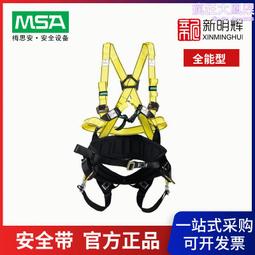 MSA Mine Safety Appliance Company Instrument Division GAS ALARM SGP 8721 L Rev 8 歷史價格詳細信息