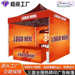 全彩轉印熱升華轉印紙 熱升華印花紙 凹印熱升華紙 歷史價格詳細信息