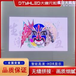 LED異形屏P2魔方屏高清酒吧舞臺KTV室內大屏幕正方體全彩顯示屏 歷史價格詳細信息