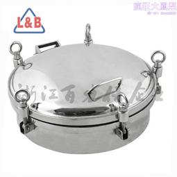 衛生級橢圓不鏽鋼喇叭口人孔橢圓衛生級人孔吊杆蓋人孔衛生級管件 歷史價格詳細信息