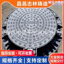 球墨鑄鐵井蓋下水道水溝地溝蓋板格柵雨水篦子方形排水溝鑄鐵蓋板 歷史價格詳細信息