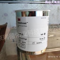 環氧樹脂絕緣橫擔掛架帶電作業工具放置架旋轉式1.2米絕緣吊物架 歷史價格詳細信息