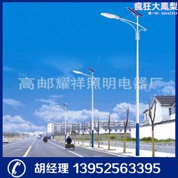 led路燈頭90瓦防水庭院燈戶外超亮廣場新農村道路挑臂電線桿220V 歷史價格詳細信息