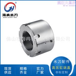 水刀配件KMT閥芯KMT彈簧 歷史價格詳細信息