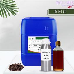 【源森家居】多功能長條換鞋凳 108cm(試穿鞋凳 換鞋櫃 收納鞋凳 軟包凳 收納凳) 歷史價格詳細信息
