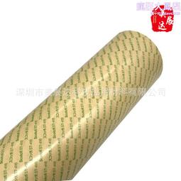 MST 超薄高亮4段開關調光平板燈60*60 白光 4入 歷史價格詳細信息