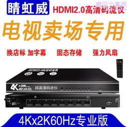 HDMI一分四高清4K視頻分配器一進四出 1分4支持同顯hdmi一出四 歷史價格詳細信息