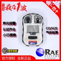 華瑞GUL15本安型礦井雷達液位計防爆液位傳感器不鏽鋼雷達物位計 歷史價格詳細信息