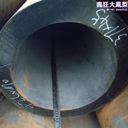 42crmo合金鋼管 20# 16Mn Q345B 40cr熱軋無縫鋼管 國標標準 歷史價格詳細信息
