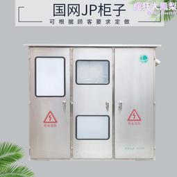 201不鏽鋼電箱 304防水配電櫃 室外室內強電光伏併網箱配電櫃 歷史價格詳細信息