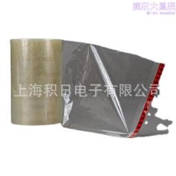 優惠3m 3k04 2k04 2k04m 3k10 3k02 3k004 2k004透明pe保護膜 歷史價格詳細信息