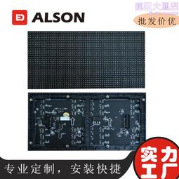 室內P4LED顯示屏舞臺背景全彩led電子顯示屏會議室led電子大屏幕 歷史價格詳細信息