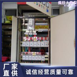 IP55室外機櫃 鉛酸鐵鋰IP55恆溫通信基站防水室外戶外一體化機櫃 歷史價格詳細信息
