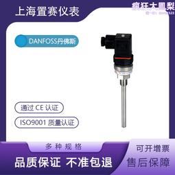 Danfoss丹佛斯 061B201266 061B100466 061B7005 061B7000 歷史價格詳細信息