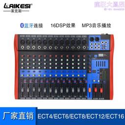 12路專業調音臺 戶外演出會議ktv帶唱歌音效卡大型多功能調音臺 歷史價格詳細信息