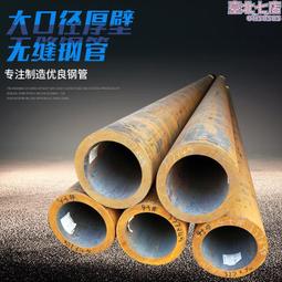 35crmo圓鋼    40cr圓鋼      280mm圓鋼 歷史價格詳細信息