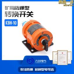 礦井JD系列調度絞車 JD-7.5KW防爆調度絞車 JD-1調度絞車秒發 歷史價格詳細信息
