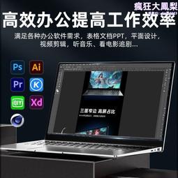 14.1英寸筆記本電腦大量 14寸四核 筆記本電腦 win10系統 歷史價格詳細信息