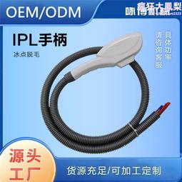 IPL雷射頭小皮秒雷射槍手柄755蜂巢頭1064洗眉E光脫毛美容儀配件 歷史價格詳細信息