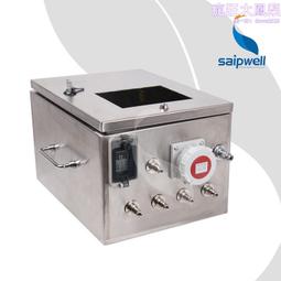 成套電控箱304不鏽鋼防水配電箱賽普不鏽鋼基業戶外防水箱 歷史價格詳細信息