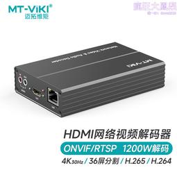 邁拓維矩MT-viki usb延長線10米/15米/20米/30米usb2.0信號延長線 歷史價格詳細信息