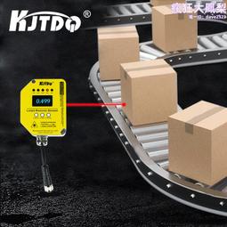 凱基特 OMT100-R103-2EP-IO-V31 雷射測距傳感器 485大量程輸出 歷史價格詳細信息