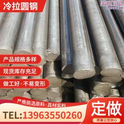 45#冷拉四方鋼 冷拉小扁鐵高硬度45#冷拉扁鋼原材料剎 歷史價格詳細信息