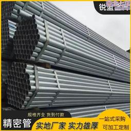 厚壁無縫管精密鋼管 38CrMoAl 精密光亮管 42CrMo無縫鋼管 歷史價格詳細信息