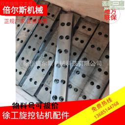 徐工旋挖鑽150D隨動架託架總成徐工備件802503546 歷史價格詳細信息