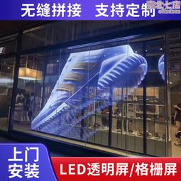 全館 p3-p3.076戶外全彩高清led顯示屏 室外防水高亮LED電子廣告屏模組 歷史價格詳細信息