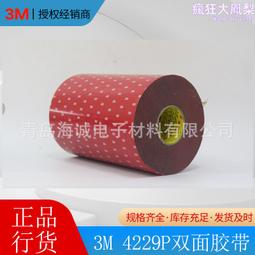 耐高溫3M90 噴霧膠水 金屬木材塑料頂棚粘接90噴膠 原裝正品500克 歷史價格詳細信息