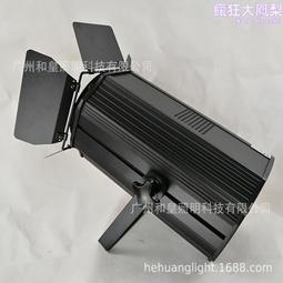 cob面光燈舞檯燈光設備全套影視聚光燈遠射程超亮發布會led車展燈 歷史價格詳細信息