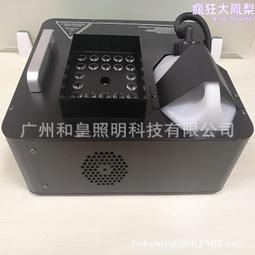 舞台1500W雪花機 噴雪機 婚慶特效噴霧機 仿真人工造雪機 聖誕節下雪機 表演演出攝影飄雪機 歷史價格詳細信息