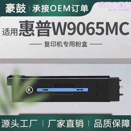 粉盒適合富士施樂SC碳粉SC墨粉粉墨彩色打印機彩粉docucentre硒鼓 歷史價格詳細信息