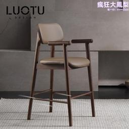 侘寂實木懸浮亞克力茶桌椅組合圓腳客廳辦公茶臺商用會客泡茶桌子 歷史價格詳細信息