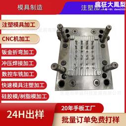 pom abs pcabs注塑 注塑 塑料件注塑 歷史價格詳細信息