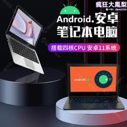 安卓12手持自動一體機餐飲自動點餐機行動支付觸摸收銀機 歷史價格詳細信息