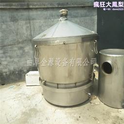 酒廠專用304不鏽鋼酒罐 304不鏽鋼大小型釀酒設備 不鏽鋼發酵罐 歷史價格詳細信息