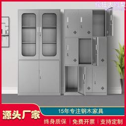 304不鏽鋼更衣櫃員工宿舍帶鎖儲物櫃淨化車間換衣間浴室衣櫃 歷史價格詳細信息