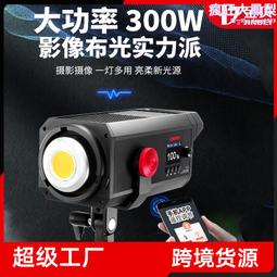 金貝LED攝影燈EF-150W持續光視頻攝像直播柔光燈補光燈出租預購 歷史價格詳細信息