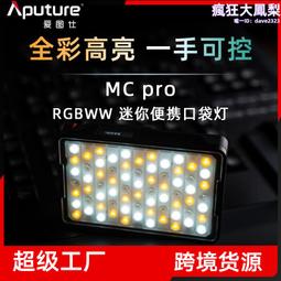 視頻拍攝補光燈柔光平板燈錄製人像靜物拍攝打光燈桌面方燈 歷史價格詳細信息