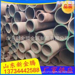 42crmo合金鋼管 20# 16Mn Q345B 40cr熱軋無縫鋼管 國標標準 歷史價格詳細信息