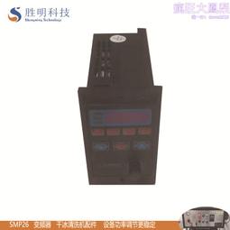 模具乾冰清洗機 塑膠曬紋模具清洗機 專業模具在線不停機清洗設備 歷史價格詳細信息