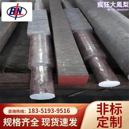 鍛造鍛鋼12crmov高溫高壓p54/140v170v/200c320c電站閥截止閥 歷史價格詳細信息