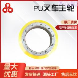 聚氨酯葉輪 選礦葉輪蓋板浮選機配件 攪拌槽聚氨酯砂漿泵葉輪 歷史價格詳細信息