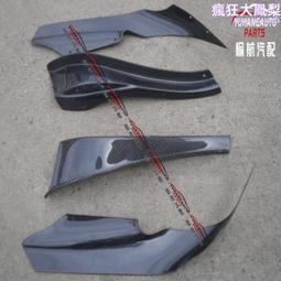 【小葱】適用於風神a60車內後照鏡總成 風神e70後照鏡總成 室內鏡 歷史價格詳細信息