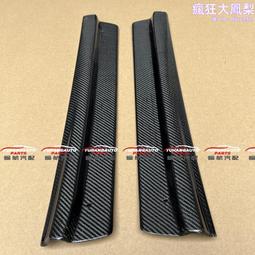 汽車碳纖維門檻防踩貼 5米長(車門保護貼/卡夢車門防撞貼/尾門防護條) 歷史價格詳細信息