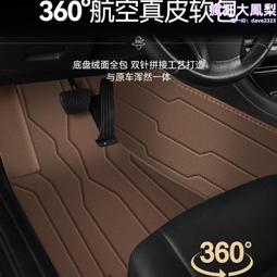 《汽車腳墊》 國潮卡通汽車 腳墊 乳膠愛防水防滑裁剪通用  腳踏墊  易清洗正副駕 歷史價格詳細信息